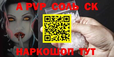 apvp Кумертау