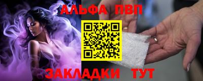 apvp Кумертау