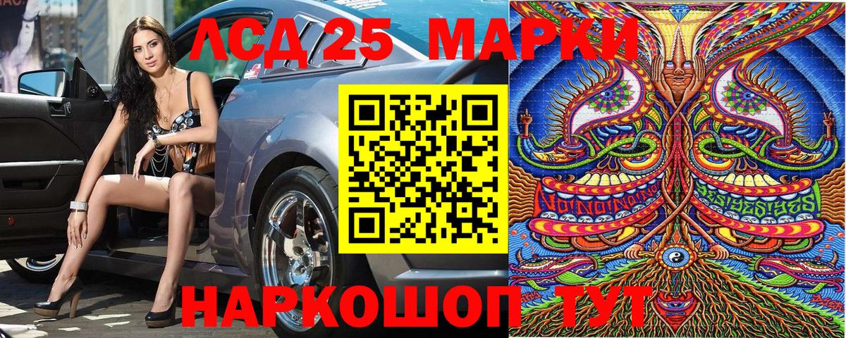 Марки N-bome 1,8мг Горячий Ключ
