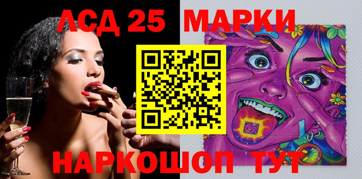 Наркотические марки 1,5мг  Марки N-bome  Горячий Ключ  Вход с VPN  Наркотические марки 1,5мг 