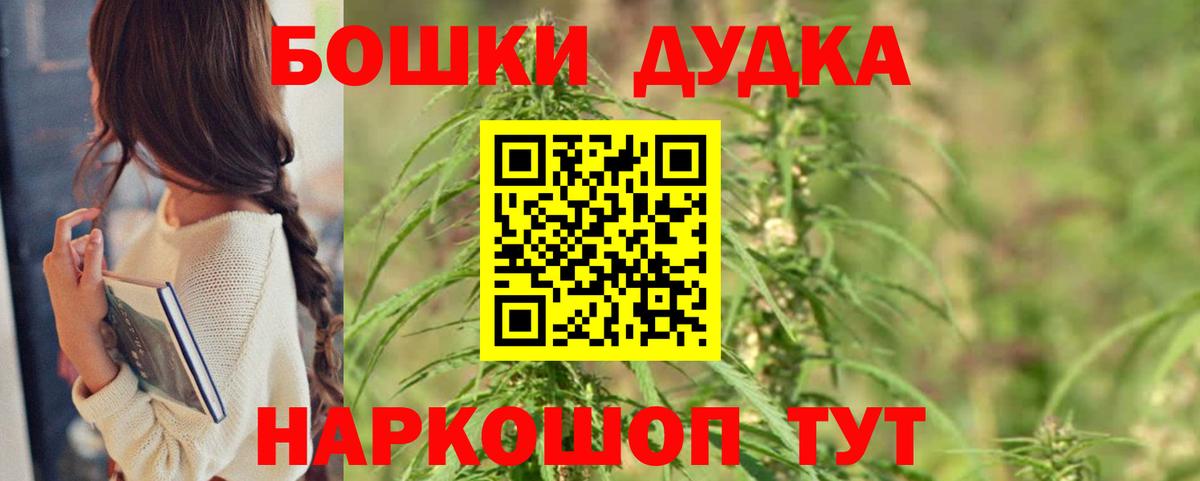 Горячий Ключ  Шишки марихуана ГИДРОПОН  Вход с VPN  Каннабис планчик 